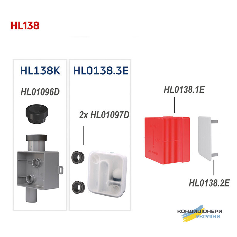  Сифон для кондиціонера Hutterer&Lechner HL-138 - Фото 4