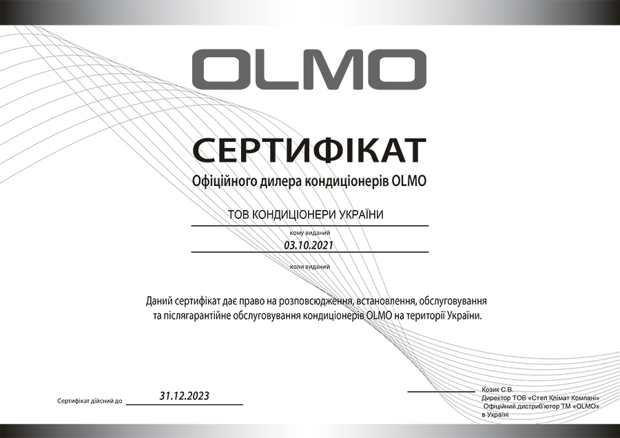 Сертифікат на продаж та монтаж кондиціонерів OLMO