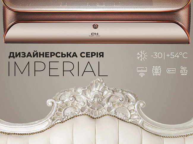 Imperial дизайнерский новый кондиционер КХ с датчиками фото