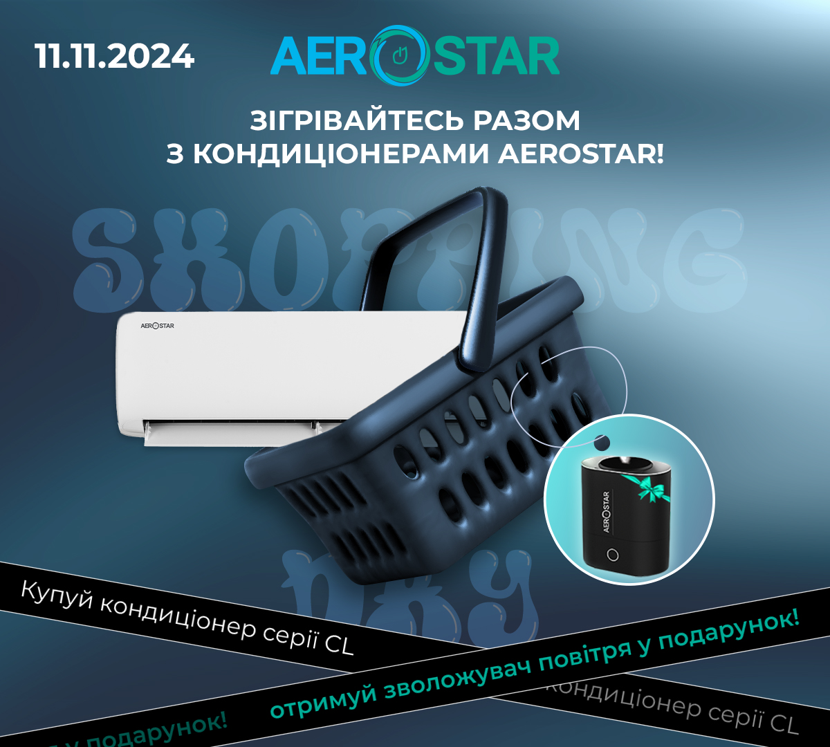 Кондиционер тепловой насос Aerostar с подарком! фото