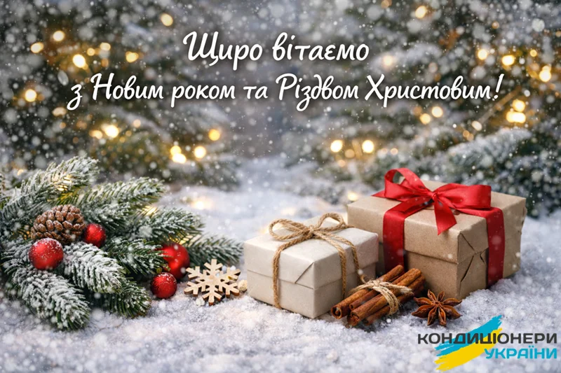 Вітаємо! Вітаємо! фото 1