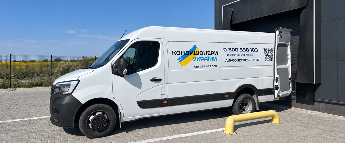 Кондиціонери оптом фото