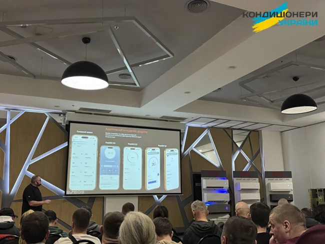 Фото с семинара TCL фото 2