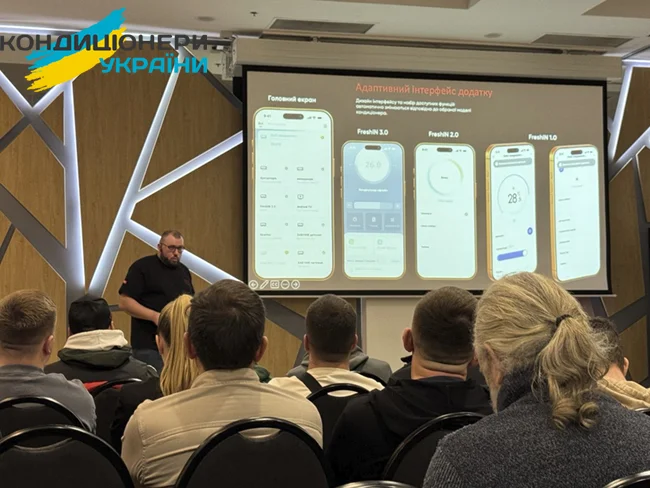 Фото с семинара TCL фото 3