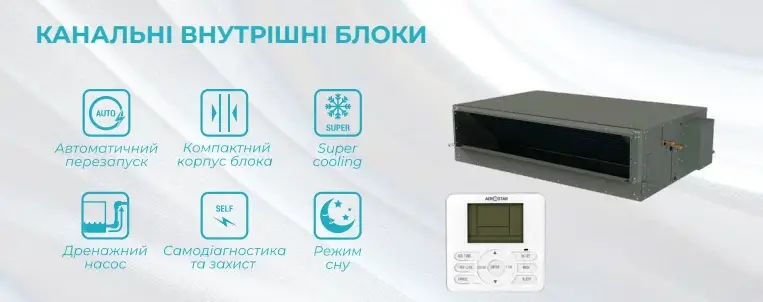 Aerostar LC AER-09D-R32-IU LC AER-09D-R32-IU фото