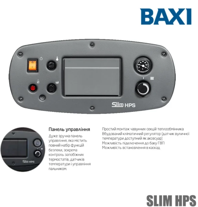 Slim HPS 1.110 фото