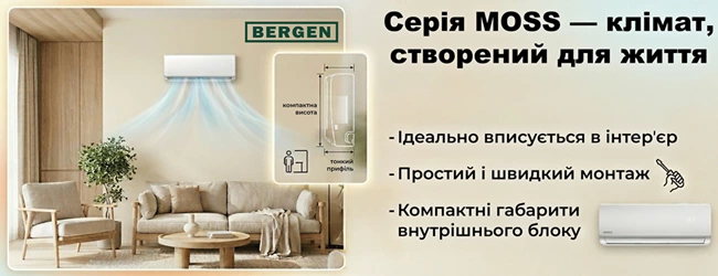 BEI24MOS / BEO24MOS Moss фото