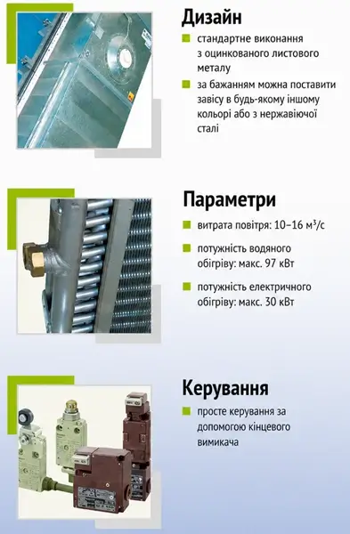P-6E-200 DoorMaster P фото