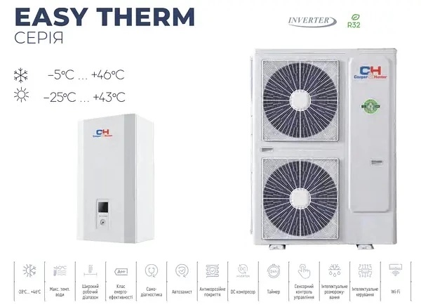 CH-HP16SIRM-E Easy Therm фото