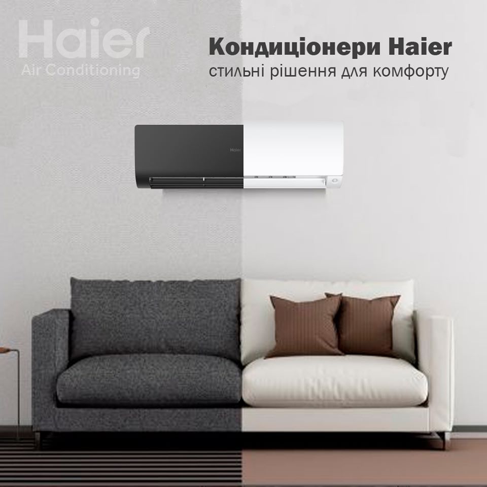 Кондиционер Haier серия Flexis белый матт для дизайнерских решений фото