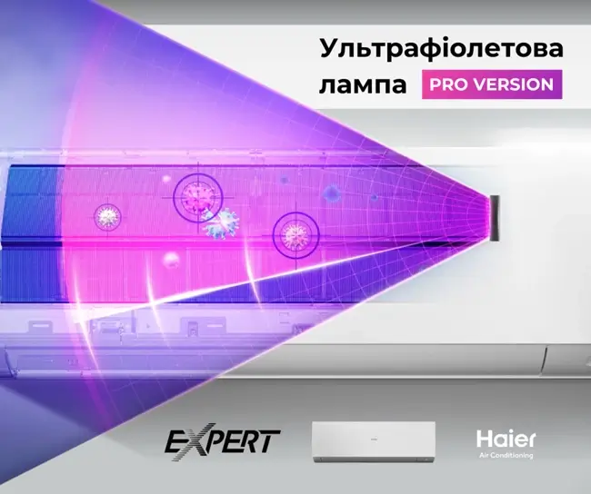 AS35XCAHRA Expert фото 2