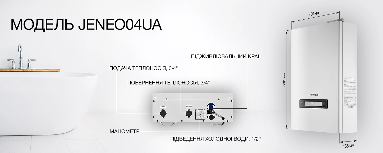 JENEO10UA фото