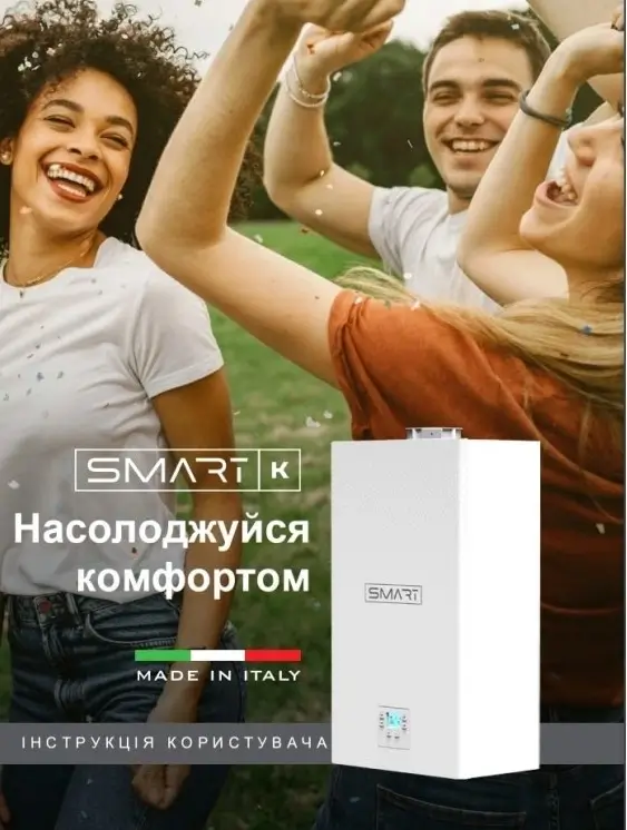 Smart 30 KR фото