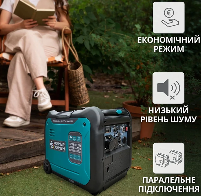 KS 5500iES ATSR фото