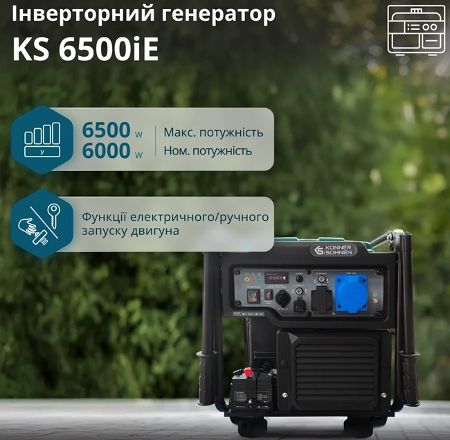 KS 6500iE фото