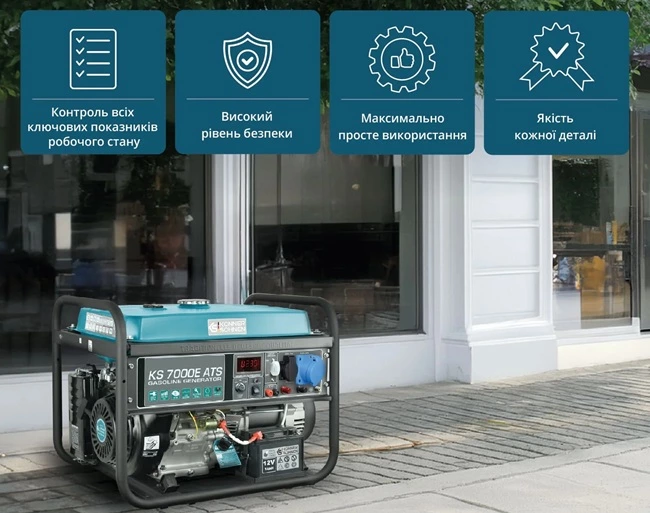 Konner & Sohnen KS 7000E ATS KS 7000E ATS фото