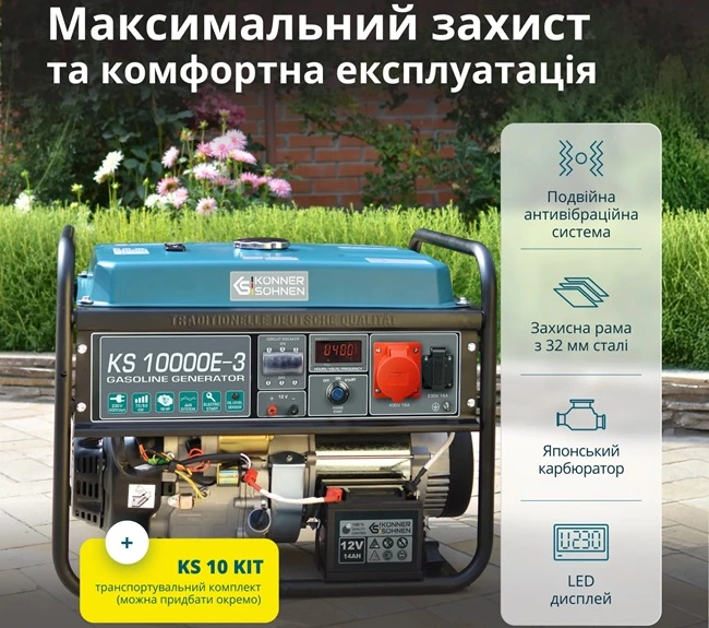 Konner & Sohnen KS 10000E-3 KS 10000E-3 фото