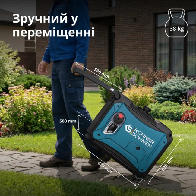 Генератор KS можна транспортувати фото 2