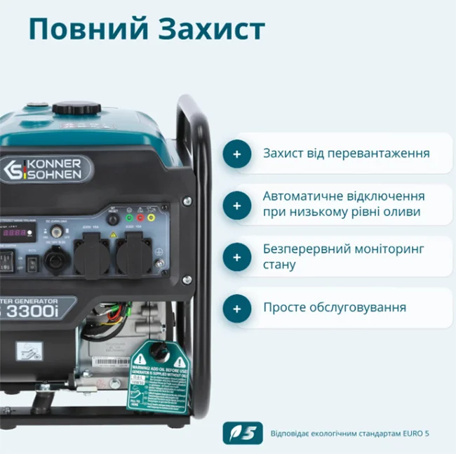 Повний захист генератора K&S Повний захист генератора K&S фото 2