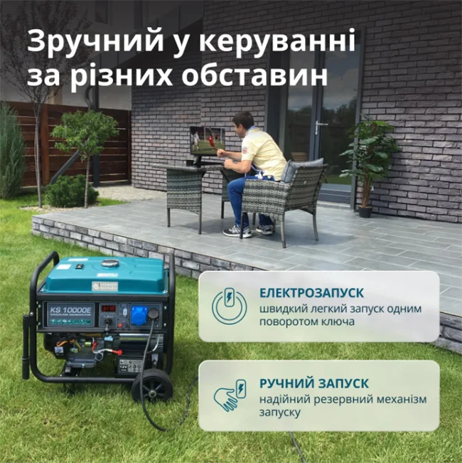 Плюсы бензинового генератора Konner&Sohnen Плюсы бензинового генератора Konner&Sohnen фото1