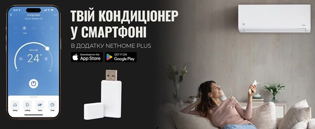 NC clima NCI24EHMIw1eu2 / NCO24EHMIw1eu2 Manchester 2.0 NCI24EHMIw1eu2 / NCO24EHMIw1eu2 Manchester 2.0 фото