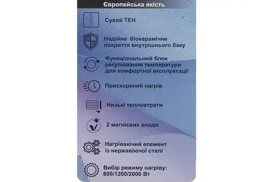Ocean Cube RZF80D-4 ET+DT Cube RZF80D-4 ET+DT фото