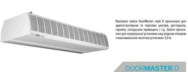 D2-N-100/S2-M DoorMaster D фото