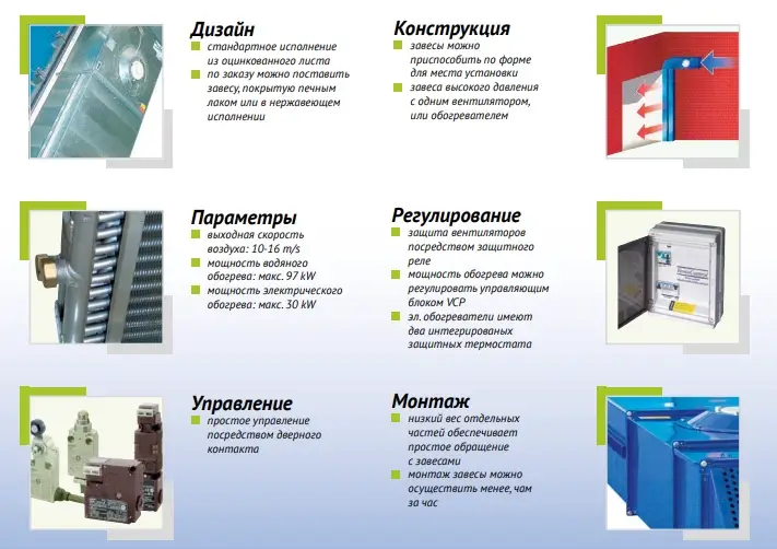  P-9N-400 DoorMaster P фото