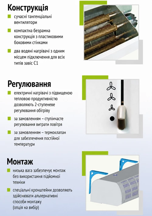 Remak C1-W-100/TR DoorMaster C C1-W-100/TR DoorMaster C фото