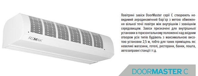 C1-E1-100/TR-M DoorMaster C фото
