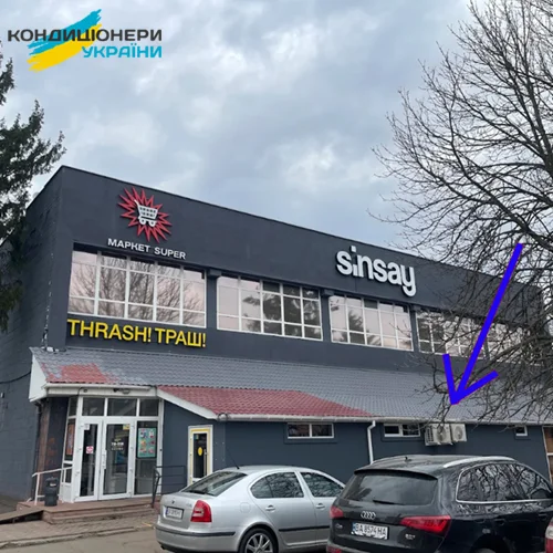 Установка кондиционера Cooper&Hunter в Голованевске Установка кондиционера Cooper&Hunter в Голованевске фото 1