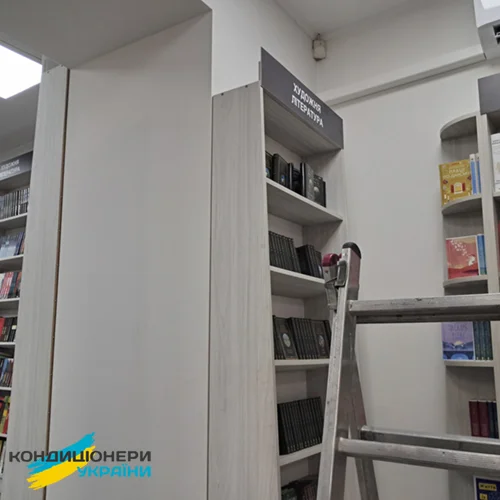 Установка кондиціонера Cooper&Hunter у Львові фото 1