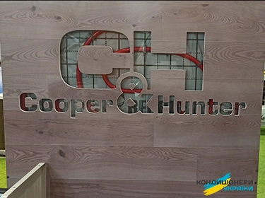 Cooper&Hunter были! фото