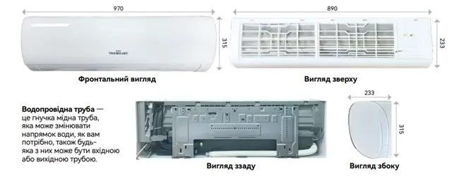 Termojet 3P 3P фото