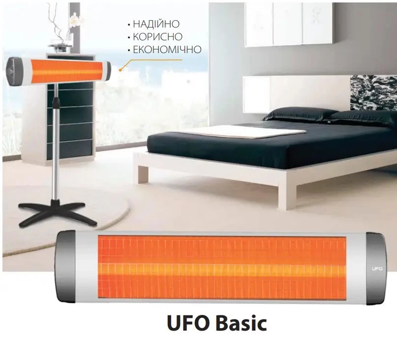 UFO Basic 1800 фото