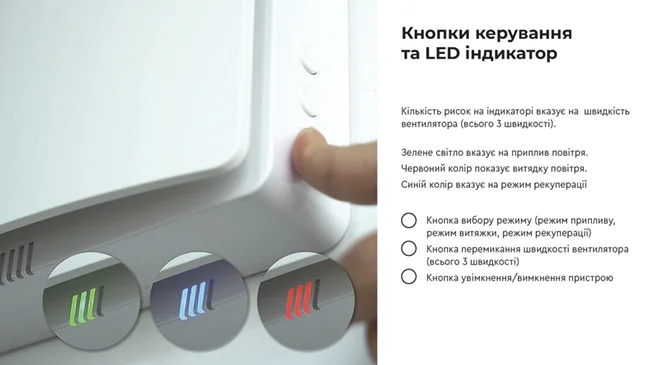 Рекуператор Купер Хантер купити фото 2