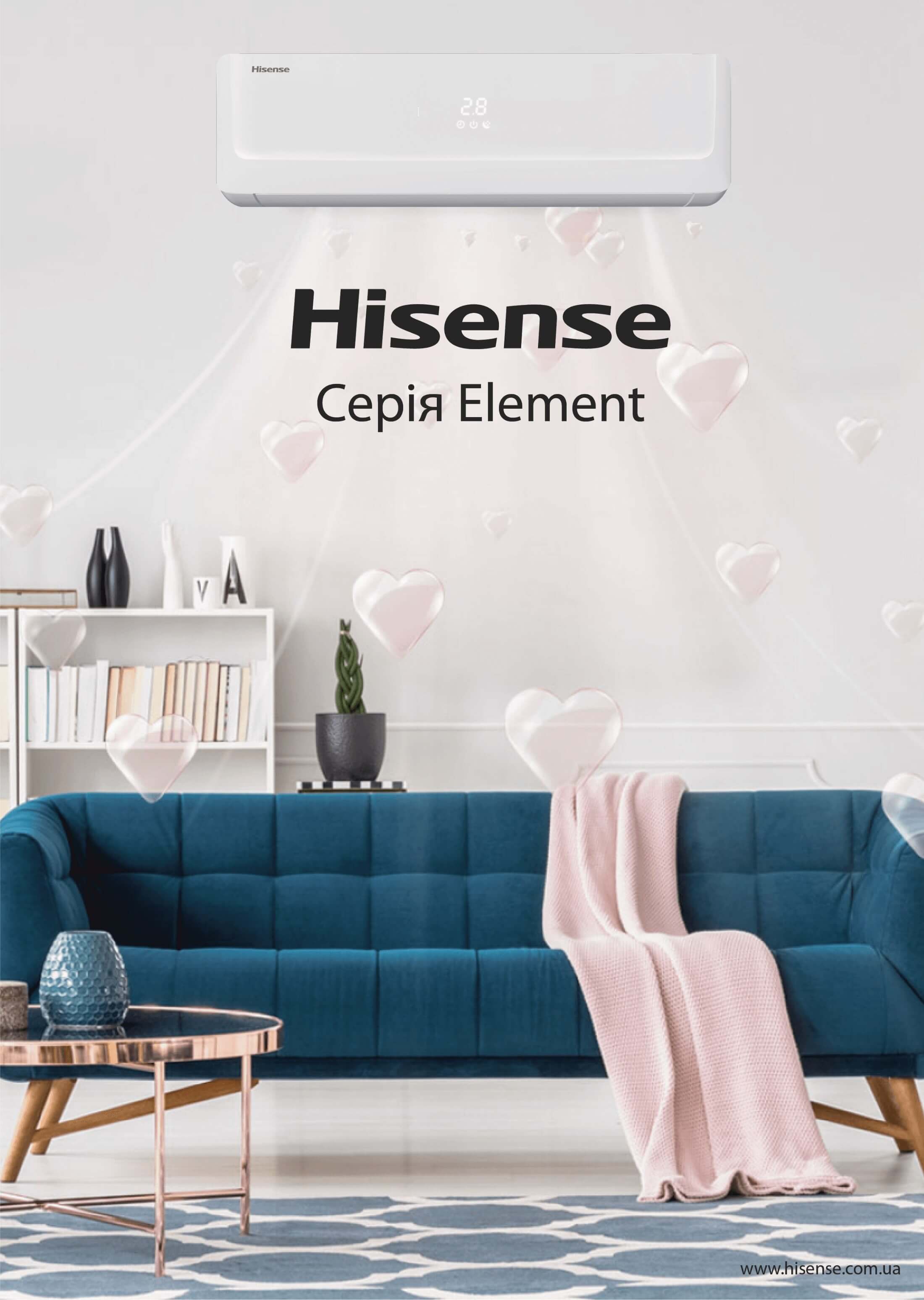 hisense/Element