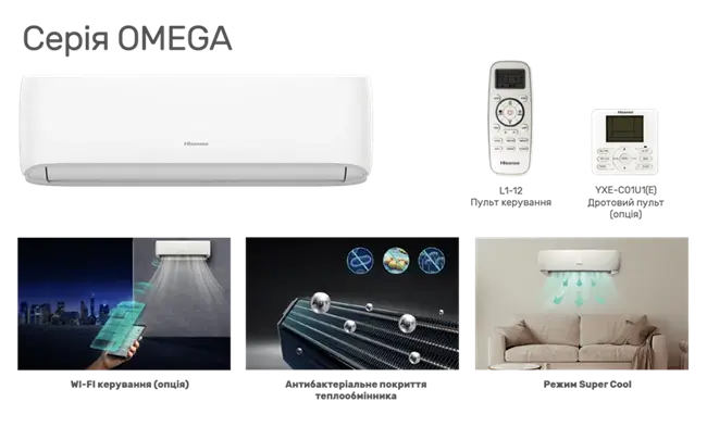 Hisense CF20YR0AG / CF20YR0AW Omega CF20YR0AG / CF20YR0AW Omega фото