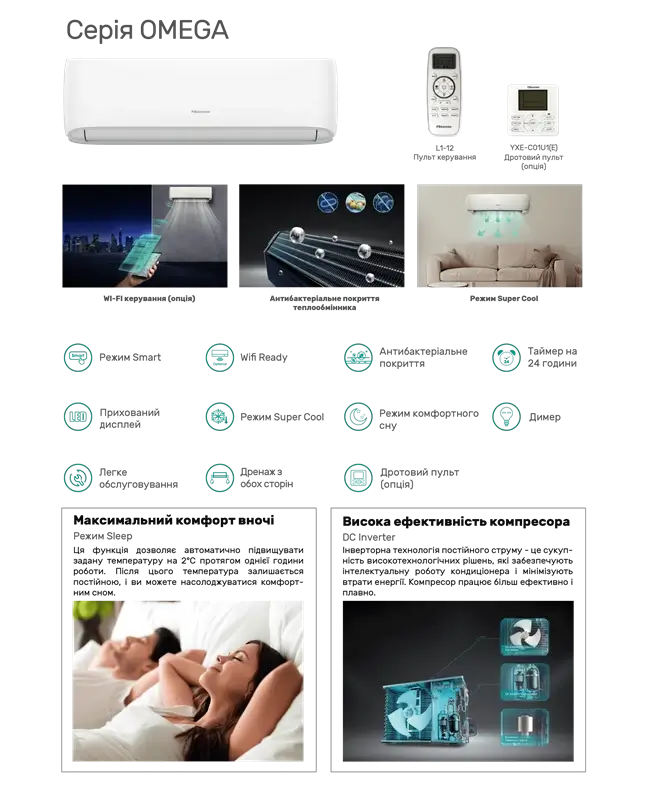 Hisense CF50MS1DG / CF50MS1DW Omega CF50MS1DG / CF50MS1DW Omega фото