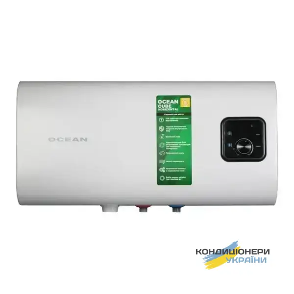 Cube Horizontal RZF50D-4 ET + WT фото 1