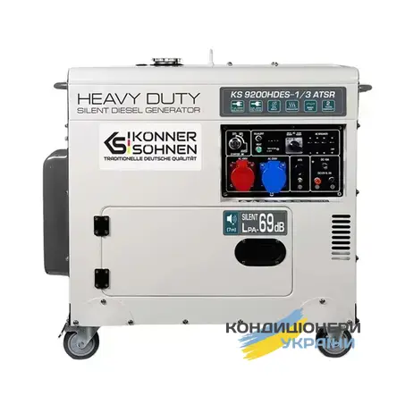 KS 9200HDES-1/3 ATSR фото 1