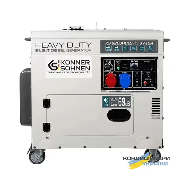 KS 9200HDES-1/3 ATSR фото 1