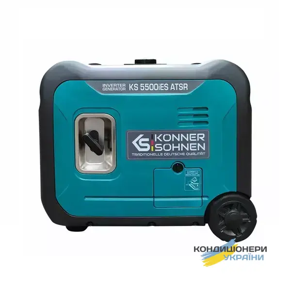 KS 5500iE S ATSR фото 1
