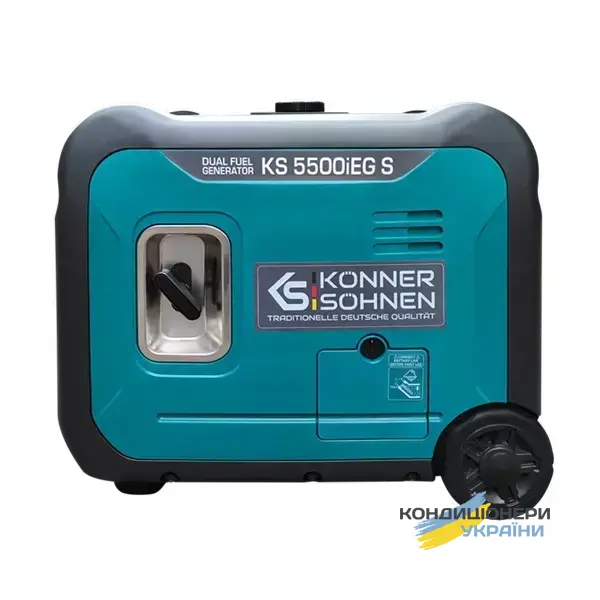 KS 5500iEG S фото 1