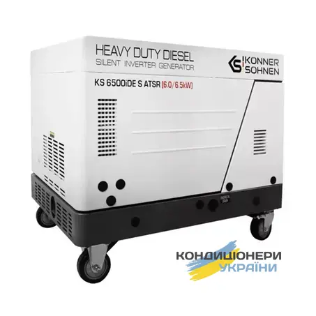 KS 6500iDE S ATSR фото 1