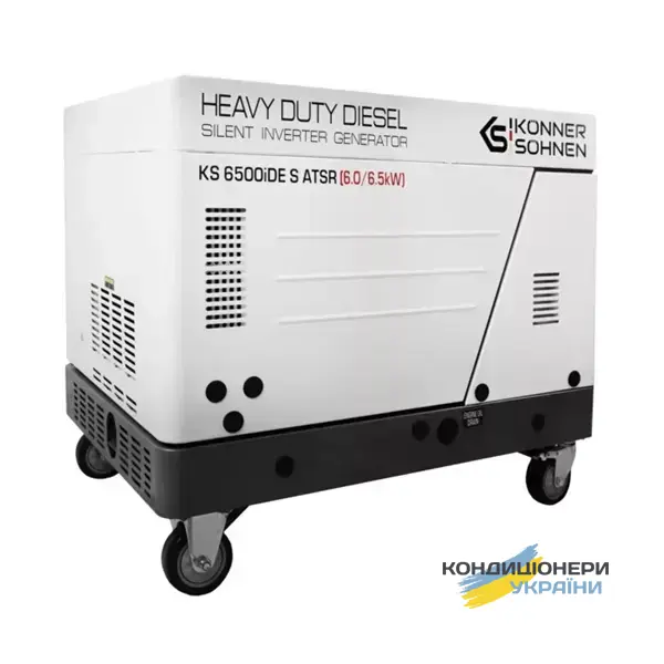 KS 6500iDE S ATSR фото 1