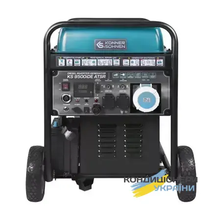 KS 9500iDE ATSR фото 1