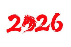 Святкуємо! З Новим 2026 роком! - Фото 1