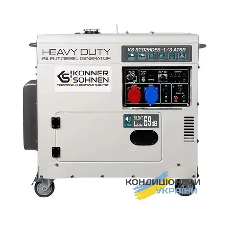 KS 9202HDES-1/3 ATSR фото 1