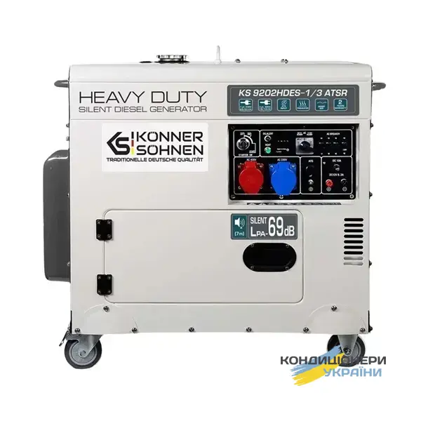 KS 9202HDES-1/3 ATSR фото 1